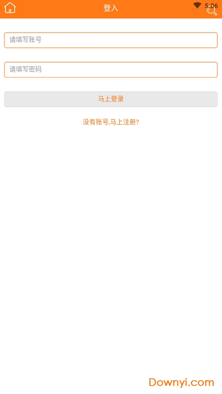 996手游修改app 游戏截图