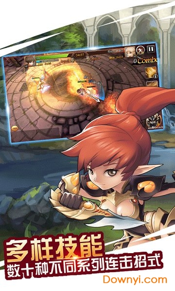 魔灵骑士无限金币体力版 游戏截图
