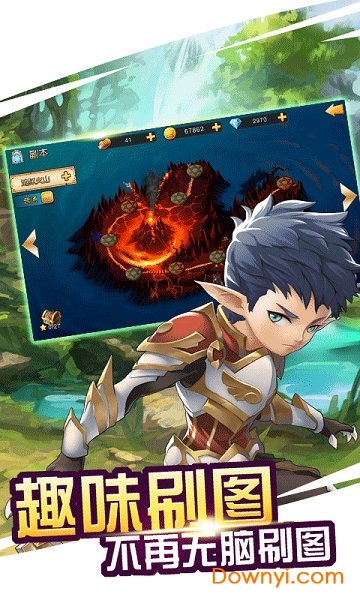 魔灵骑士无限金币体力版 游戏截图