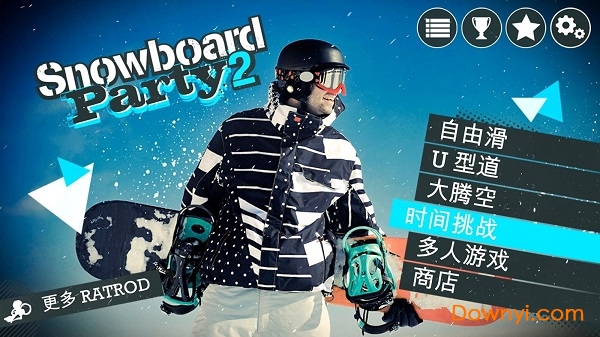 Snowboard Party2无限金币版(滑雪板盛宴2) 游戏截图